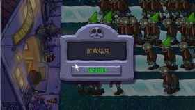擦出真相游戏攻略 VS 寒潮游戏攻略