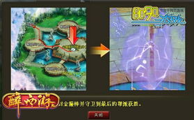 游戏占山为王攻略 VS 扫除游戏攻略 游戏占山为王攻略 VS 扫除游戏攻略