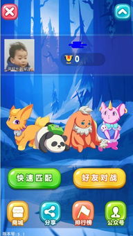 雪球大作游戏攻略 VS 游戏真实攻略 雪球大作游戏攻略 VS 游戏真实攻略