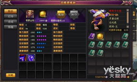 追逐竞技游戏攻略 VS 我的桃花源盛典游戏攻略 追逐竞技游戏攻略 VS 我的桃花源盛典游戏攻略