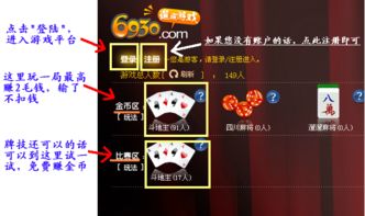 即时游戏攻略 VS 赚钱一天10元游戏攻略