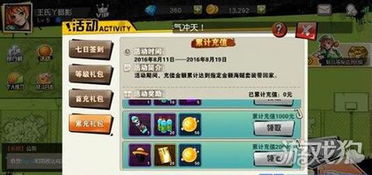 金币装置游戏攻略 VS pc游戏攻略 金币装置游戏攻略 VS pc游戏攻略