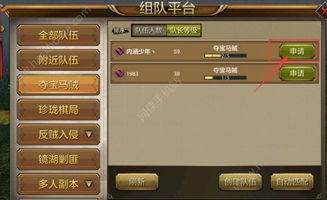 准心游戏攻略 VS 刺客组队游戏攻略 准心游戏攻略 VS 刺客组队游戏攻略