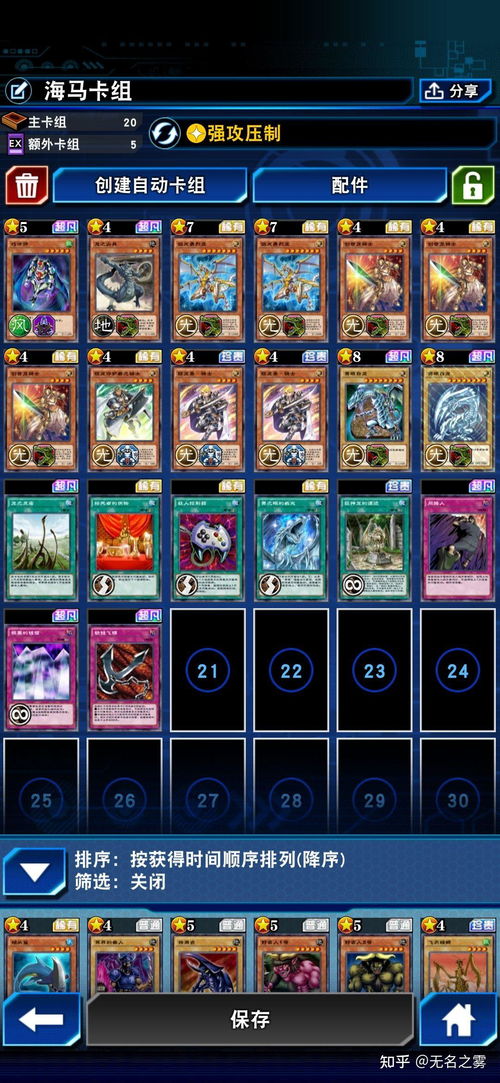 9213游戏攻略 VS JP游戏技巧攻略