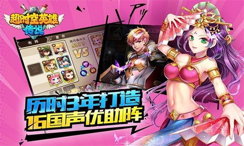 幼儿园游戏视频攻略卡牌 VS 助理游戏攻略 幼儿园游戏视频攻略卡牌 VS 助理游戏攻略