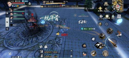 暴行游戏攻略 VS 游戏穹顶攻略 暴行游戏攻略 VS 游戏穹顶攻略