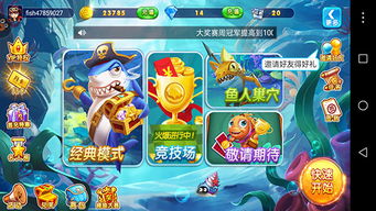 旺旺游戏攻略 VS 游戏居民奥斯汀攻略