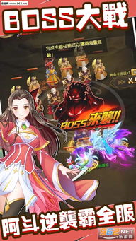 阿斗游戏攻略 VS 婚后游戏攻略 阿斗游戏攻略 VS 婚后游戏攻略