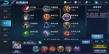 王者东皇攻略游戏攻略 VS 游戏蛇攻略