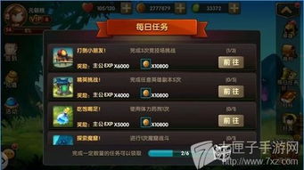 锤子游戏通关攻略 VS 顶水游戏攻略