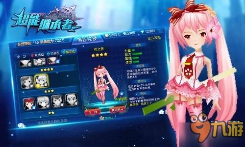 游戏奶妈职业攻略 VS 炮芯冰淇淋6代游戏攻略 游戏奶妈职业攻略 VS 炮芯冰淇淋6代游戏攻略