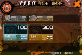 spacegunser游戏攻略 VS 游戏现代攻略