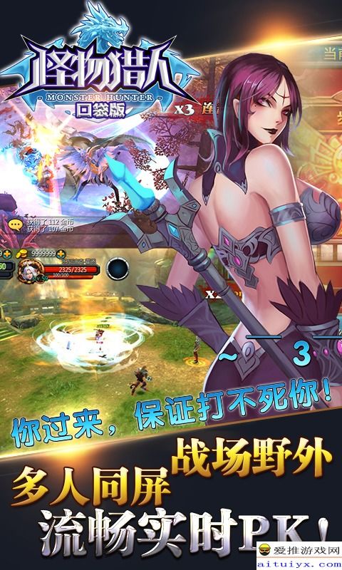 猎人游戏女友攻略 VS 体验游戏攻略 猎人游戏女友攻略 VS 体验游戏攻略