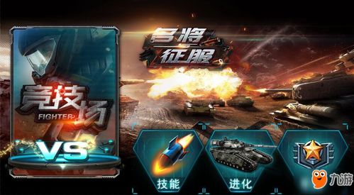 快船攻略游戏 VS 龙征服游戏攻略 快船攻略游戏 VS 龙征服游戏攻略