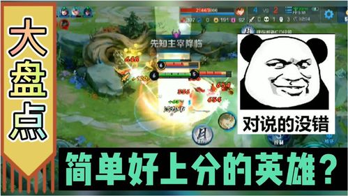 微信小游戏银魂之刃攻略 VS 文字游戏国王游戏攻略 微信小游戏银魂之刃攻略 VS 文字游戏国王游戏攻略