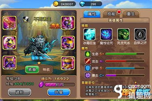 君主游戏攻略 VS 游戏进关攻略 君主游戏攻略 VS 游戏进关攻略