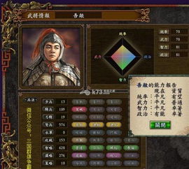 三国志9强化版游戏攻略 VS LEAVES游戏攻略 三国志9强化版游戏攻略 VS LEAVES游戏攻略