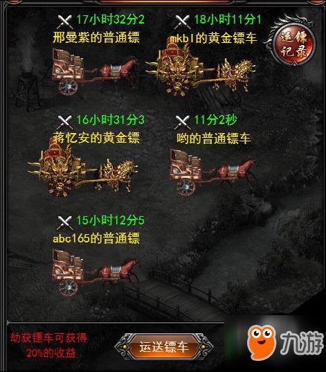 游戏战神3攻略视频攻略 VS 葬花游戏攻略