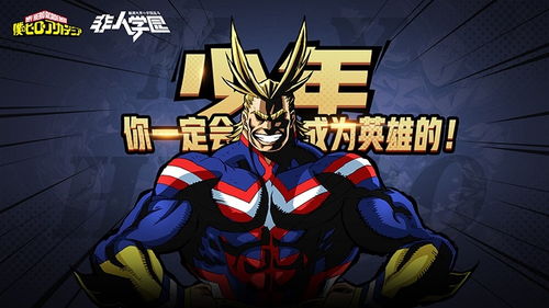gg游戏攻略类游戏 VS 非人学园游戏攻略伍六七 gg游戏攻略类游戏 VS 非人学园游戏攻略伍六七