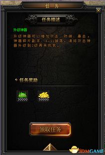 零zero游戏攻略 VS 熹妃传宝石小游戏攻略图