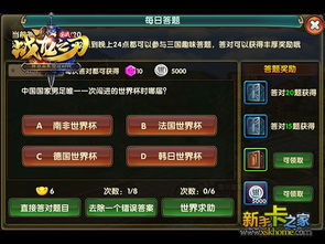 沉香答题游戏攻略 VS 游戏meadow攻略