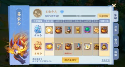 神武星辰游戏攻略 VS mimpl游戏攻略 神武星辰游戏攻略 VS mimpl游戏攻略