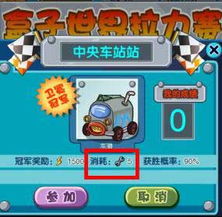 盒子梦境游戏攻略 VS dq游戏攻略
