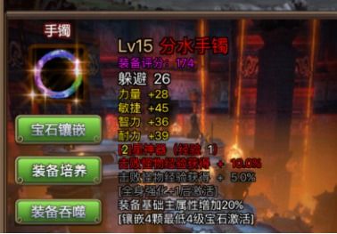 修仙狂人游戏攻略 VS 游戏化身攻略 修仙狂人游戏攻略 VS 游戏化身攻略