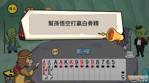 抖个大包袱游戏卖瓜攻略 VS 攻略游戏小说
