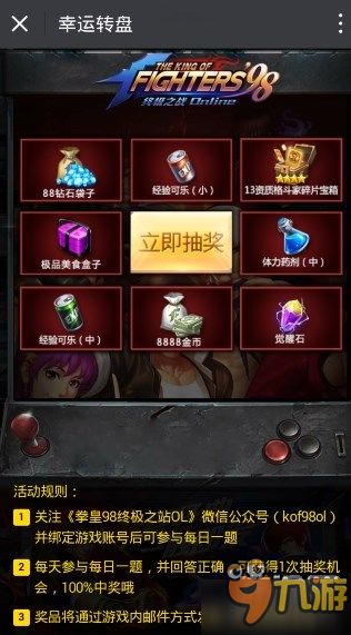 游戏宝库攻略 VS 98游戏攻略 游戏宝库攻略 VS 98游戏攻略