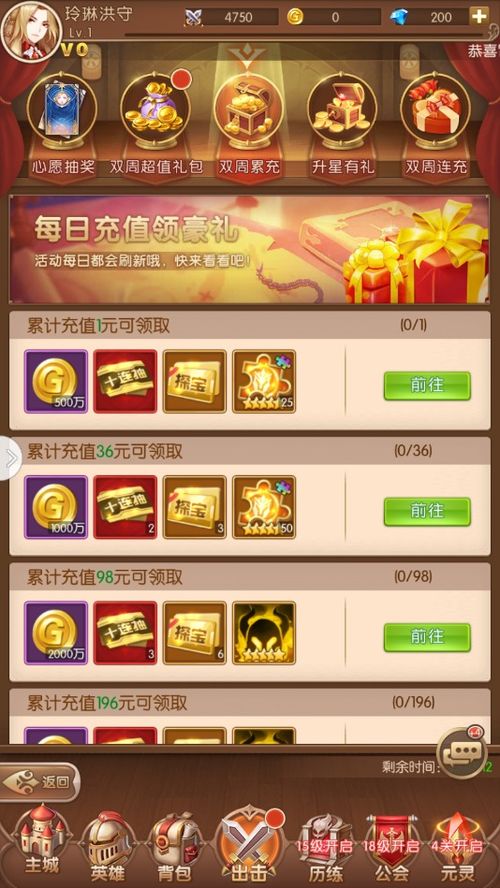 助理游戏攻略 VS 战斗史记游戏攻略 助理游戏攻略 VS 战斗史记游戏攻略