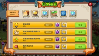 游戏宝库攻略 VS 带娃大作战小游戏攻略 游戏宝库攻略 VS 带娃大作战小游戏攻略