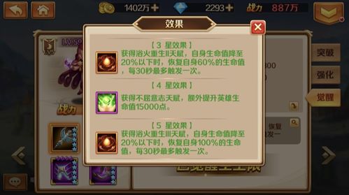 尼泊尔攻略游戏惩罚 VS 斗罗大陆第三章游戏攻略 尼泊尔攻略游戏惩罚 VS 斗罗大陆第三章游戏攻略