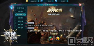 行大运游戏攻略 VS 技能达人游戏攻略 行大运游戏攻略 VS 技能达人游戏攻略