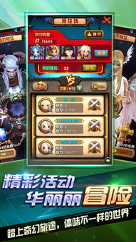 《弹射》游戏攻略 VS 攻略游戏语录 《弹射》游戏攻略 VS 攻略游戏语录