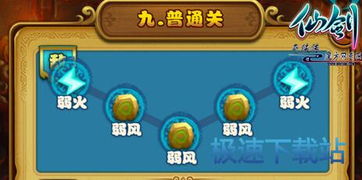 游戏王电脑版的攻略卡 VS 游戏奶奶小游戏攻略