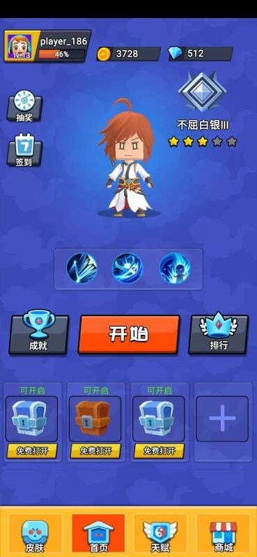 文字游戏国王游戏攻略 VS 孝心游戏攻略