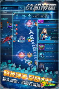 游戏攻略俱乐部 VS 接纳战机游戏攻略