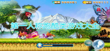 攻略继母游戏 VS oneway攻略游戏 攻略继母游戏 VS oneway攻略游戏