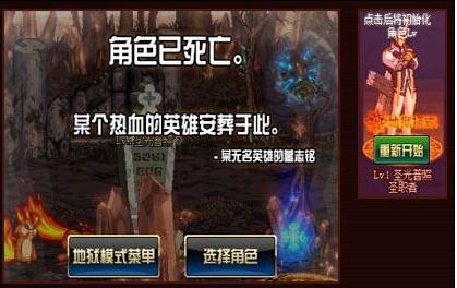 80后的游戏地下城攻略 VS 攻略狂游戏 80后的游戏地下城攻略 VS 攻略狂游戏