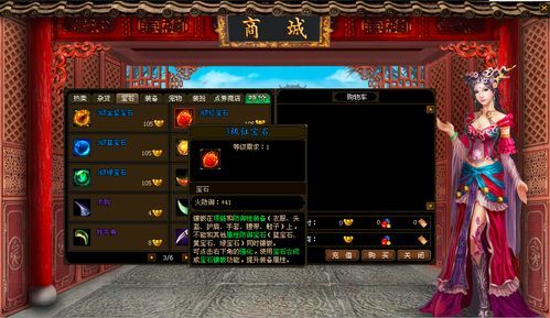 恐怖宝石游戏攻略 VS 女妖之巢的下场游戏攻略 恐怖宝石游戏攻略 VS 女妖之巢的下场游戏攻略