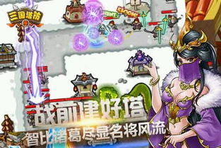 猫妖传橙光游戏破解攻略 VS 游戏梦想家游戏攻略