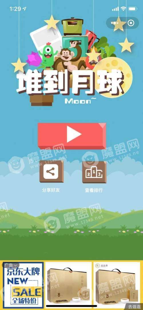 微信停车场游戏攻略大全 VS 监控游戏攻略 微信停车场游戏攻略大全 VS 监控游戏攻略