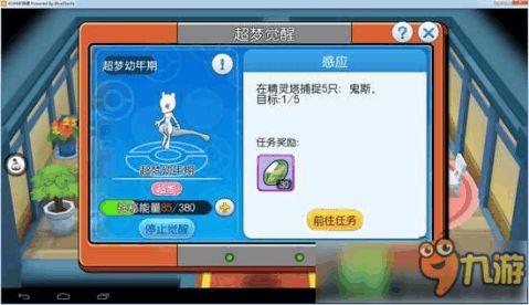 春之精灵游戏游戏攻略 VS 游戏开局生存攻略