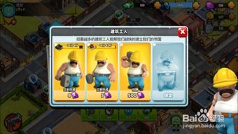 拉屎游戏玩法攻略 VS 游戏热血游戏攻略
