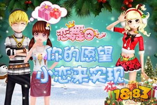 圣诞夜游戏攻略视频教学 VS 苦痛庄园游戏攻略