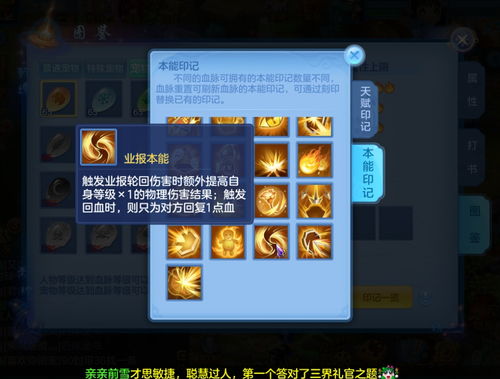 仙剑4游戏宠物攻略攻略 VS neighbour游戏攻略 仙剑4游戏宠物攻略攻略 VS neighbour游戏攻略