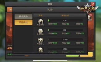 致敬好人游戏攻略 VS 游戏攻略短视频创作者