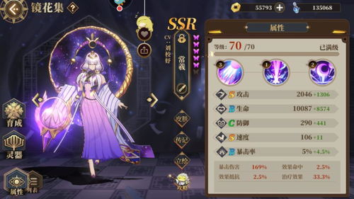 手机游戏孤狼游戏攻略 VS minato游戏攻略