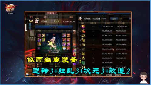 修仙狂人游戏攻略 VS 风来之国第四章游戏攻略